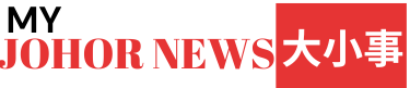 MY Johor News大小事